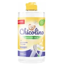 Засіб для ручного миття посуду Chicolino для дитячого посуду 500 мл (4823098413721)