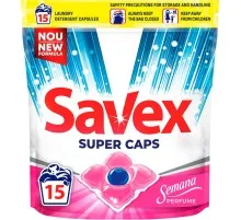 Капсули для прання Savex Super Caps Semana Perfume 15 шт. (3800024046865)