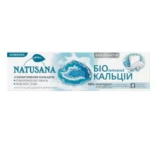Зубна паста Natusana БІОактивний Кальцій Вибілююча 100 мл (4016369693780)