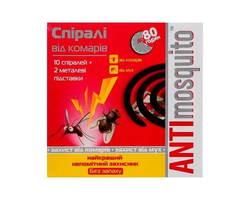 Спирали от комаров Anti mosquito 10 шт. (4820055141376)