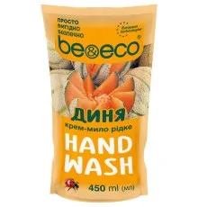 Жидкое мыло Be&Eco С антибактериальным эффектом Дыня дой-пак 450 мл (4820168435027)