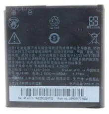 Аккумуляторная батарея Extradigital HTC Desire V T328w (BL11100, BA S800 ) (1650 mAh) (BMH6409)