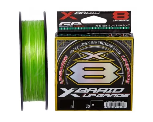 Шнур YGK X-Braid Upgrade X8 200m 1.5/0.205mm 30Lb/13.5kg (5545.03.66)