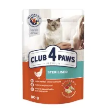 Вологий корм для кішок Club 4 Paws для стерилізованих в желе з куркою 80 г (4820083908934)