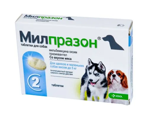 Таблетки для тварин KRKA Мілпразон зі смаком мяса для маленьких собак і цуценят до 5 кг 2 шт (3838989644758)