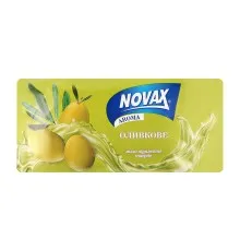Твердое мыло Novax Aroma Оливковое 140 г (4820195509487)