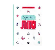 Книга Суперліто. Книга 3 - Ніна Елізабет Ґрьонтведт Видавництво Старого Лева (9786176792758)