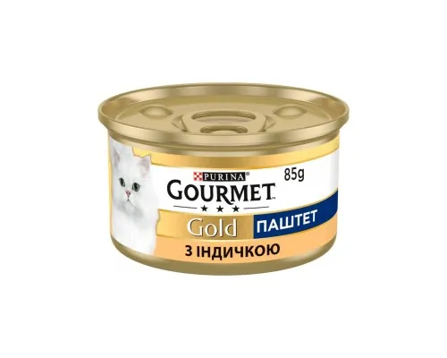 Паштет для кошек Purina Gourmet Gold. С индейкой 85 г (7613031380992)