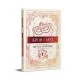 Книга Змія і голуб. Книга 2. Кров і мед - Шелбі Мег'юрін Рідна мова (9786178373177)