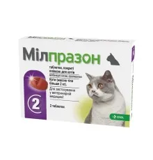 Таблетки для тварин KRKA Мілпразон для кішок більше 2 кг 2 шт (3838989646219)