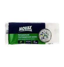 Мило для прання Novax Натуральне господарське для видалення плям 125 г (4820195509333)