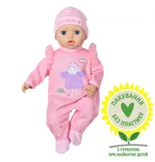 Пупс Zapf Baby Annabell интерактивный Моя Маленькая Крошка 43 см с аксессуарами (706626)