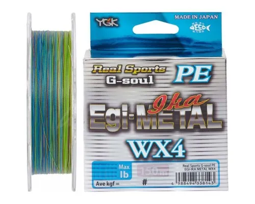 Шнур YGK G-Soul EGI Metal 150m 0.4/0.104mm 8lb/3.4kg (5545.00.05)