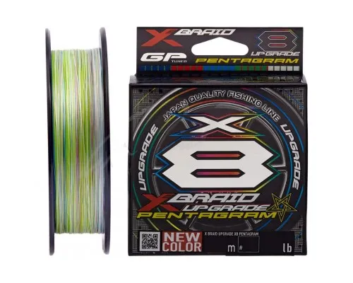 Шнур YGK X-Braid Upgrade X8 Pentagram 150m 1.5/0.205mm 30Lb/13.6kg (5545.03.81)