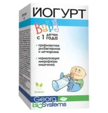 Пробиотики Георг Біосистеми Йогурт ВABY капс № 30
