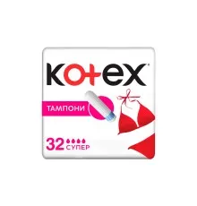 Тампоны Kotex Super 32 шт. (5029053562605)