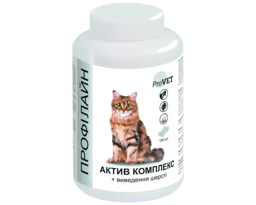 Витамины для кошек ProVET АКТИВ КОМПЛЕКС + вывод шерсти 180 табл (4823082418732)