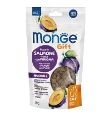 Ласощі для котів Monge Gift Cat Hairball лосось зі сливою 50 г (8009470085137)