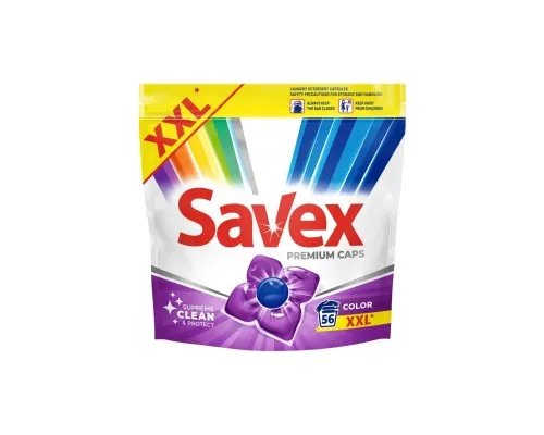 Капсулы для стирки Savex Premium Caps Color 56 шт. (3800024048142)