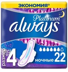 Гігієнічні прокладки Always Platinum Night Plus Quatro 22шт (8001841208367)