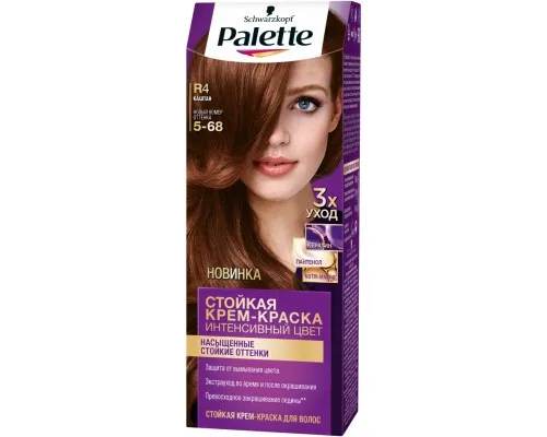 Фарба для волосся Palette 5-68 Каштан 110 мл (3838905551696)