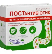 Пробиотики Георг Біосистеми Йогурт Пост Антибиотик капс № 30 блистер