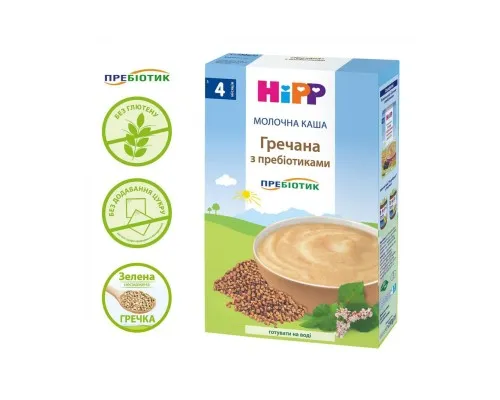 Детская каша HiPP молочная гречневая с пребиотиками, 250 г (9062300140122)