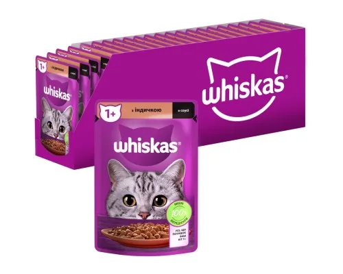 Вологий корм для кішок Whiskas Індичка в соусі 85 г (5900951302077)
