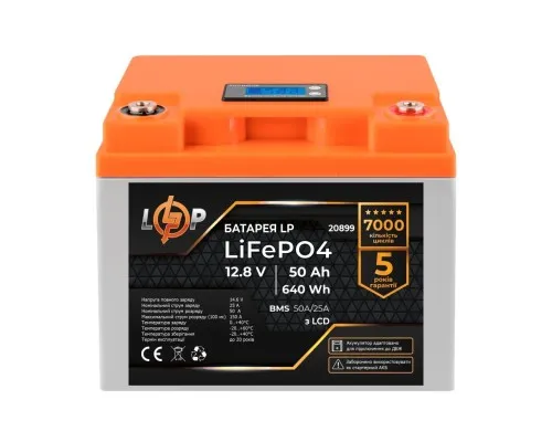 Батарея LiFePo4 LogicPower 12V (12.8V) - 50 Ah (640Ah) (20899)