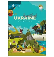 Книга Travelbook. Ukraine Книголав (9786177563647)