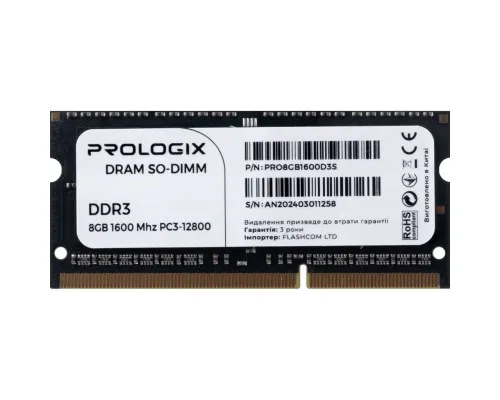 Модуль пам'яті для ноутбука SoDIMM DDR3 8GB 1600 MHz Prologix (PRO8GB1600D3S)