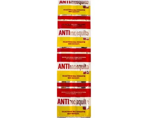 Пластины для фумигатора Anti mosquito 10 шт. (4820055141017)