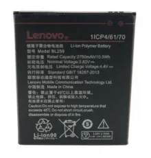 Аккумуляторная батарея Extradigital Lenovo (BL259, K5 (A6020a40) (2750 mAh) (BML6413)