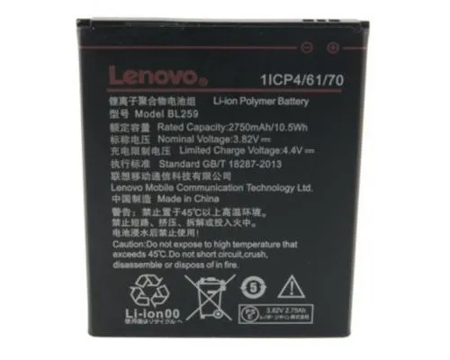 Акумуляторна батарея Extradigital Lenovo (BL259, K5 (A6020a40) (2750 mAh) (BML6413)