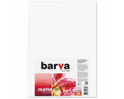 Фотопапір Barva A3 Everyday Matted 220г double-sided 20с (IP-BE220-295)