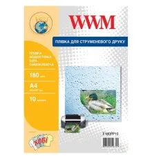 Плівка для друку WWM A4, White waterproof, 180мкм, 10ст, самоклейка (F180PP10)