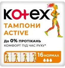 Тампоны Kotex Active Normal 16 шт. (5029053564494)