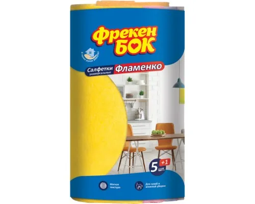 Салфетки для уборки Фрекен БОК Фламенко 5+1 шт. (4820048482691)