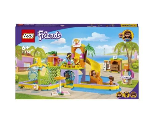 Конструктор LEGO Friends Аквапарк 373 деталей (41720)