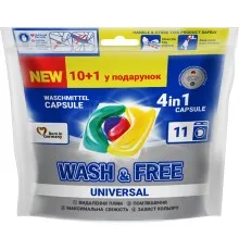 Капсулы для стирки Wash&Free Universal 10+1 шт. (4260637722058)