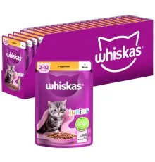 Вологий корм для кішок Whiskas Kitten Курка в желе 85 г (5900951302152/5900951302138)