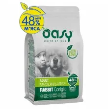 Сухой корм для собак OASY One Animal Protein ADULT Medium/Large с кроликом 2.5 кг (8053017348674)