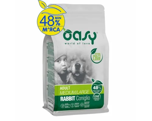 Сухой корм для собак OASY One Animal Protein ADULT Medium/Large с кроликом 2.5 кг (8053017348674)