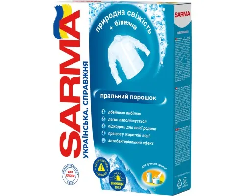 Пральний порошок Sarma Для ручного прання 400 г (4820268100474)