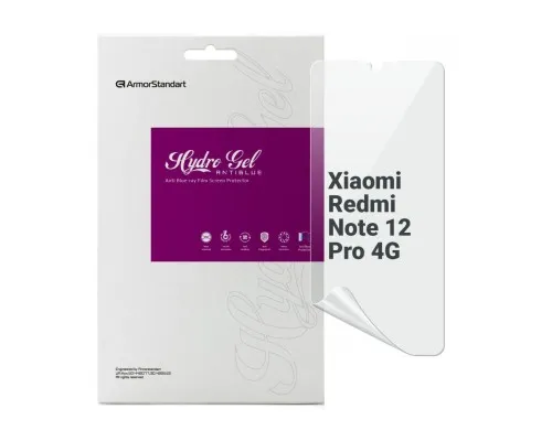 Плівка захисна Armorstandart Anti-Blue Xiaomi Redmi Note 12 Pro 4G (ARM73094)