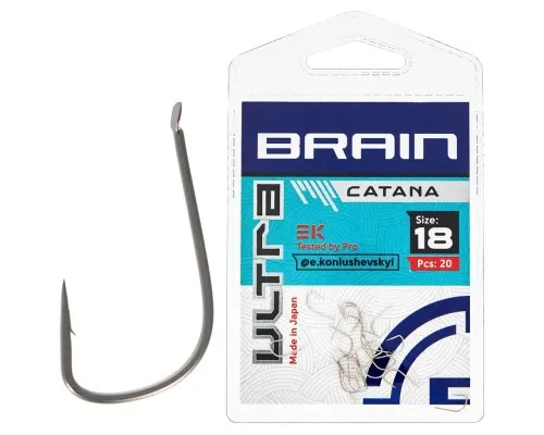 Гачок Brain fishing Ultra Catana 18 (20шт/уп) (1858.52.35)