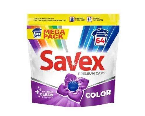 Капсули для прання Savex Premium Caps Color 64 шт. (3800024048166)