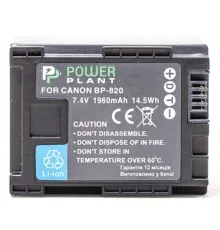 Акумулятор до фото/відео PowerPlant Canon BP-820 Chip (DV00DV1371)