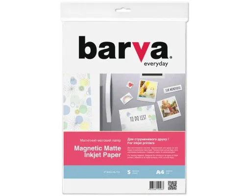 Папір Barva A4 Magnetic (IP-MAG-MAT-T01/IP-MAG-AE-T01)