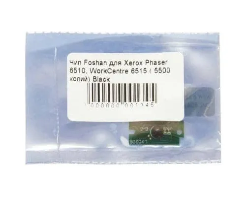Чип для картриджа Xerox Ph6510, WC6515 5.5K Black BASF (BASF-CH-106R03488)